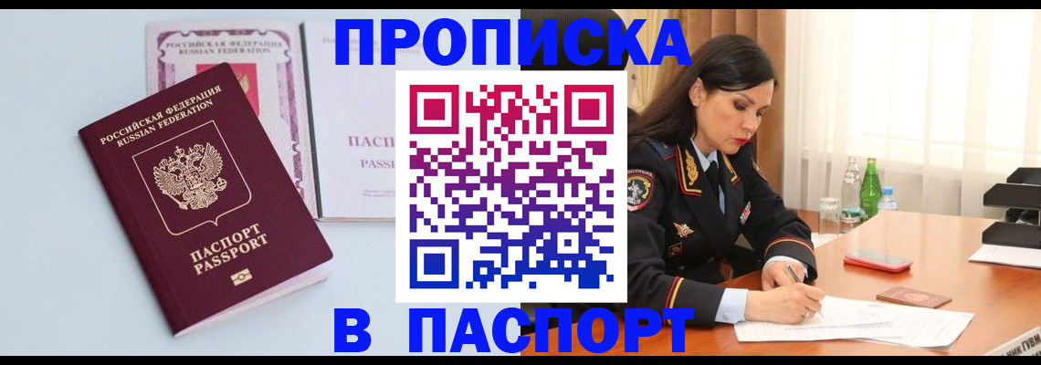 форма 3 в Пермской области