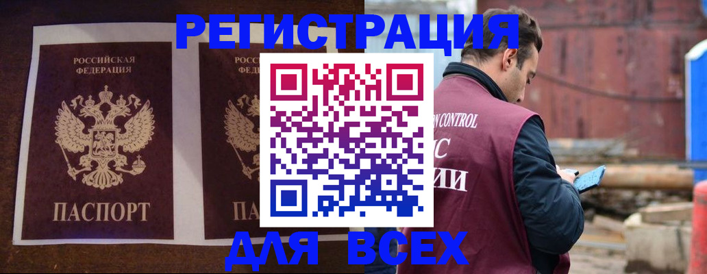 регистрация для школы в Пермской области