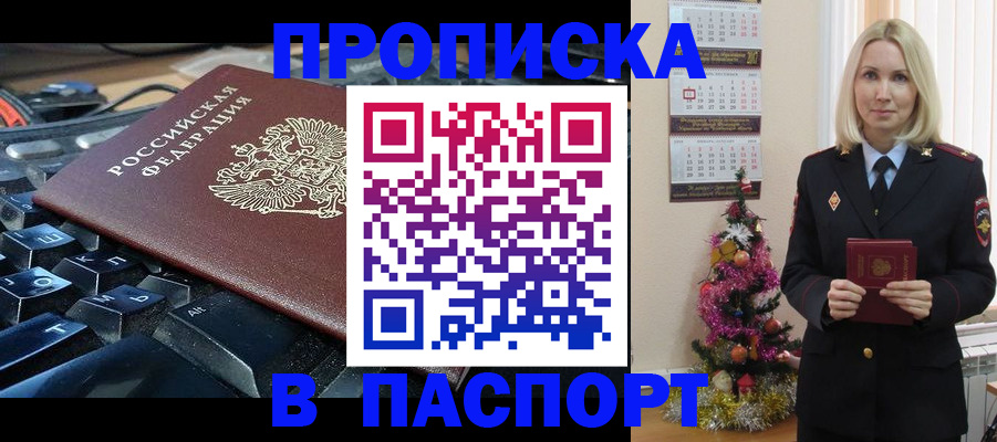 миграционный учет в Пермской области