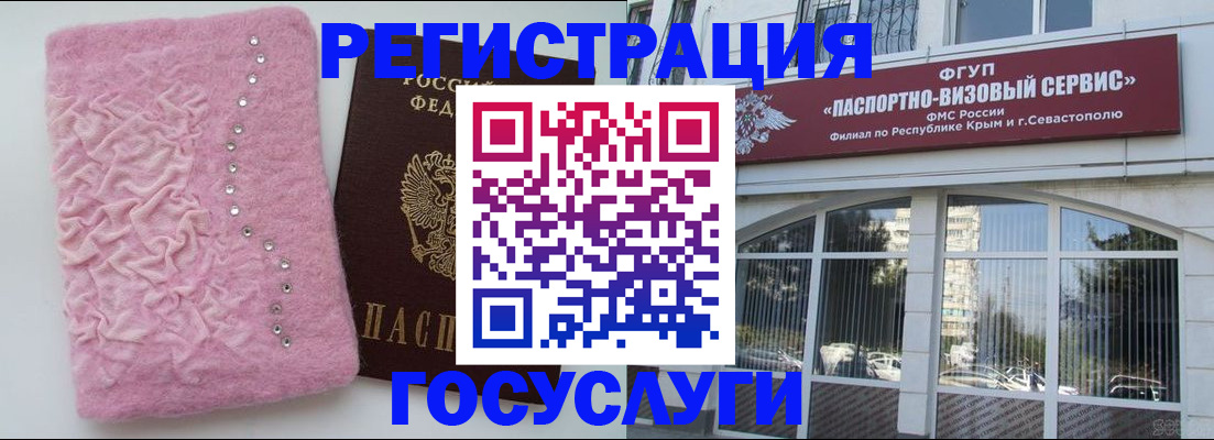 временная регистрация поиск в Пермской области